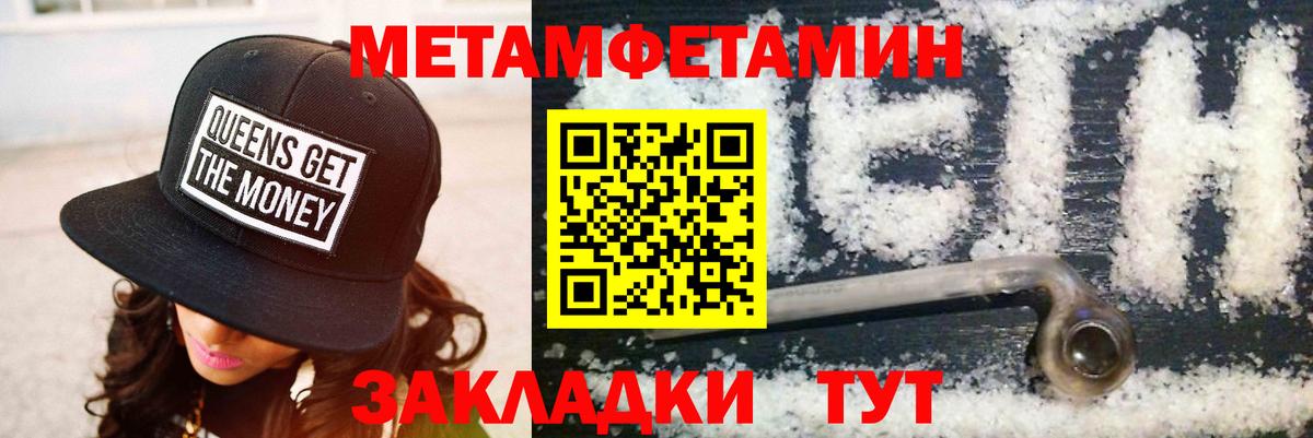 Черняховск  Амфетамин 97%  Амфетамин  Вход с VPN 