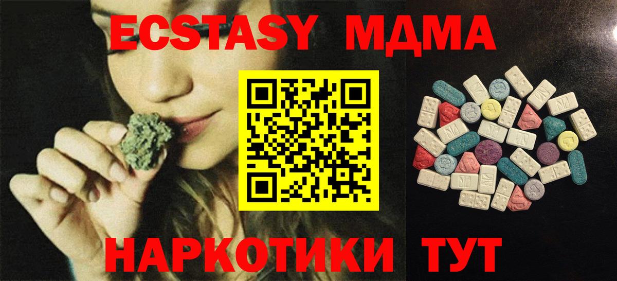 Ecstasy DUBAI Черняховск