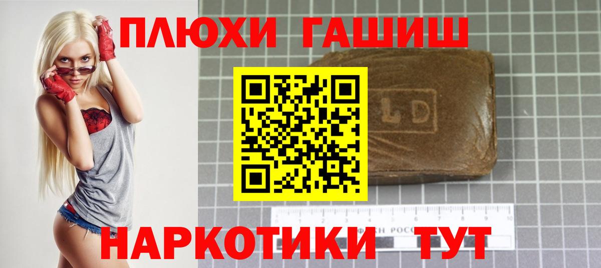 Гашиш индика сатива  ГАШИШ ice o lator  ГАШИШ  Черняховск  Вход с VPN 