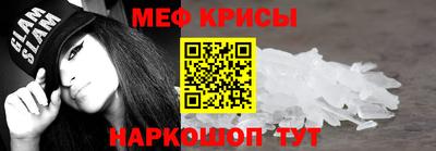 меф VHQ Бугуруслан