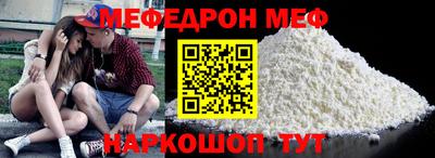 меф VHQ Бугуруслан