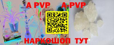 дурь Будённовск