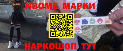 гашик Бузулук