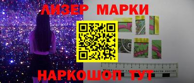 гашик Бузулук