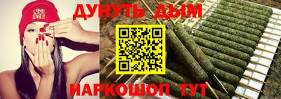дурь Будённовск