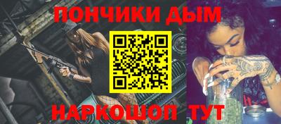 гашик Бузулук