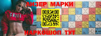 гашик Бузулук
