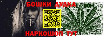 гашик Бузулук