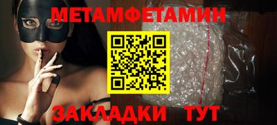 меф VHQ Бугуруслан