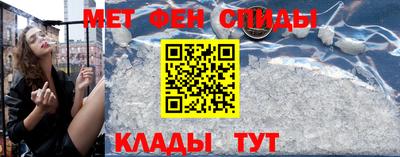 меф VHQ Бугуруслан