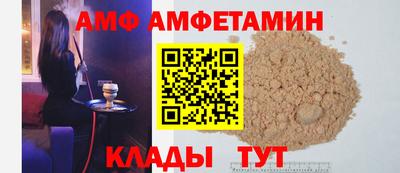 меф VHQ Бугуруслан