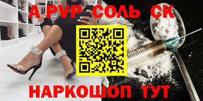 дурь Будённовск