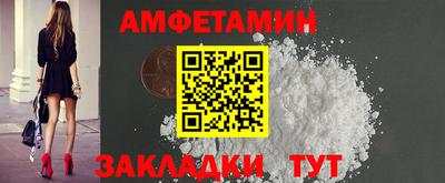 гашик Бузулук