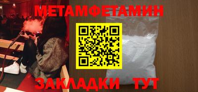 меф VHQ Бугуруслан