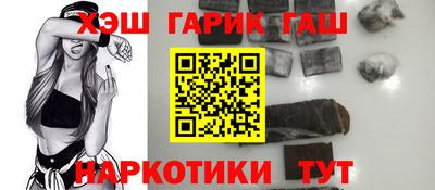 меф VHQ Бугуруслан