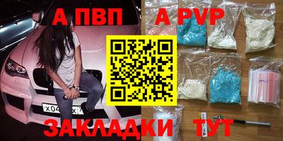 гашик Бузулук
